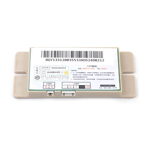 Máy phụ trợ thang máy ô tô COP XAA25302P5