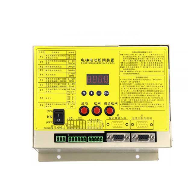 Thiết bị giải phóng phanh điện DL-HRD